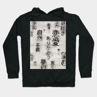 Vintage Japanese art - Japanese wagara pattern - Japan love - Japanese aesthetic | Watercolor words Hoodie